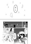  backpack bag comic grass greyscale hat hat_feather helmet kaban_(kemono_friends) kemono_friends kokorori-p monochrome outdoors pith_helmet sandstar short_hair solo translated tripping 