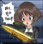  akiyama_yukari ammunition cyber_(cyber_knight) girls_und_panzer gold jpeg_artifacts lowres md5_mismatch military military_uniform ooarai_military_uniform solo surprised tank_shell tears thai translated uniform world_of_tanks 