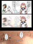  akashi_(kantai_collection) brown_hair bullpup comic cup fate/stay_night fate_(series) gun highres kantai_collection long_hair maya_(kantai_collection) multiple_girls northern_ocean_hime parody partially_translated pink_hair remodel_(kantai_collection) rifle shinkaisei-kan short_hair teacup teapot translation_request tsukemon unlimited_blade_works weapon white_hair 