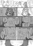  animal_ears bear_ears bear_paw_hammer brown_bear_(kemono_friends) comic coroha dog_ears dog_tail elbow_gloves gloves golden_snub-nosed_monkey_(kemono_friends) greyscale kemono_friends monkey_ears monochrome multiple_girls short_hair tail translation_request 