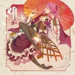  1boy blue_eyes bows dress green_eyes heterochromia long_hair looking_at_viewer male_focus open_mouth personification pink_hair solo souza_samonji touken_ranbu umbrella 