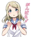  ayase_arisa blonde_hair blue_eyes clenched_hands eyebrows_visible_through_hair hair_ornament hairclip looking_at_viewer love_live! love_live!_school_idol_project neckerchief open_mouth red_neckwear school_uniform short_hair solo star star_hair_ornament translated triangle_mouth yopparai_oni 