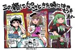  6+girls ascot black_hair black_hat bow brown_hair character_name check_translation dress front_ponytail green_eyes green_hair hat highres introduction jiru_(jirufun) kagiyama_hina kawashiro_nitori kumoi_ichirin looking_at_viewer multiple_girls murasa_minamitsu nishida_satono partially_translated pink_dress purple_eyes red_ascot red_bow red_ribbon ribbon sailor_collar sailor_shirt shirt short_hair teireida_mai touhou translation_request 
