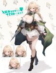  1girl absurdres baketsu black_boots blonde_hair boots breasts cape capelet cleavage commentary_request dress elena_(baketsu) framed_breasts full_body gold_trim green_cape green_eyes highres holding holding_sword holding_weapon holster large_breasts long_hair long_sleeves looking_at_viewer multiple_expressions original puffy_long_sleeves puffy_sleeves scabbard sheath short_dress solo sword thigh_holster translation_request weapon white_capelet white_dress 