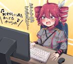  1girl ahoge blush bow brown_eyes buttons commentary_request computer computer_keyboard computer_mouse crying crying_with_eyes_open double-breasted drill_hair grey_jacket highres jacket kasane_teto kasane_teto_(sv) nb_mgnorkr open_mouth red_hair short_hair solo synthesizer_v tears tetoris_(synthesizer_v) translation_request twin_drills twintails upper_body utau white_bow yellow_background 