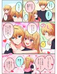  1boy 1girl absurdres asgykk blonde_hair blue_eyes blush brother_and_sister carrying closed_mouth hair_between_eyes highres hoshino_aquamarine hoshino_ruby hug long_hair looking_at_viewer one_side_up open_mouth oshi_no_ko piggyback pink_eyes red_eyes shirt short_hair siblings smile star-shaped_pupils star_(symbol) symbol-shaped_pupils twins 