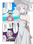  1boy 1girl absurdres anger_vein aventador blonde_hair blue_eyes commentary_request deux_murasame dress gates_capa grey_hair gundam gundam_gquuuuuux hat hawaiian_shirt highres long_hair looking_at_viewer open_mouth photo_(object) shirt short_hair spaghetti_strap speech_bubble strap_slip sun_hat sundress translation_request white_dress white_hair white_hat 