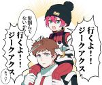  1boy 1girl amate_yuzuriha amuro_ray aqua_eyes beanie brown_hair carrying char&#039;s_counterattack commentary_request fuji_(f_ukkami) grabbing_another&#039;s_hair grey_eyes gundam gundam_gquuuuuux hat highres mecha_pilot_suit normal_suit_(gundam) open_mouth pom_pom_(clothes) pom_pom_beanie red_hair short_hair shoulder_carry smile speech_bubble translation_request 