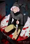  1boy absurdres animal_hat bathroom black_eyes blood blood_on_clothes blood_on_face blood_on_ground blood_on_weapon cat_hat corpse facial_mark fangs hat highres holding holding_knife indoors jinnan00354 knife looking_at_viewer male_focus murder nyen_(randal&#039;s_friends) on_one_knee pink_hair randal&#039;s_friends short_hair soap soap_bottle solo spotlight tile_floor tile_wall tiles weapon whisker_markings 