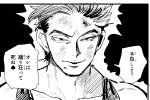  1boy aura black_hair bruise bruise_on_face dancho_no_mori greyscale highres hisoka_morow hunter_x_hunter injury little_mac looking_at_viewer male_focus monochrome narrowed_eyes parody parted_lips portrait punch-out!! scene_reference scratches short_hair solo spade_(shape) speech_bubble style_parody super_smash_bros. tank_top togashi_yoshihiro_(style) 