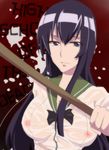  highschool_of_the_dead saeko_busujima tagme 