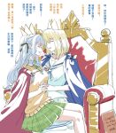  2girls bang_dream! bang_dream!_it&#039;s_mygo!!!!! black_ribbon blonde_hair blue_hair blue_shirt blush chinese_commentary chinese_text closed_eyes collared_shirt commentary_request crown green_necktie green_skirt hair_ribbon hanasakigawa_school_uniform haneoka_school_uniform holding_hands interlocked_fingers medium_hair misumi_uika multiple_girls necktie open_mouth plaid_clothes plaid_skirt pleated_skirt rhapsode ribbon school_uniform shirt simple_background sitting sitting_on_lap sitting_on_person skirt smile sweatdrop sweater_vest throne togawa_sakiko translation_request two_side_up white_background white_shirt yellow_sweater_vest yuri 