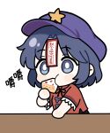  1girl absurdres black_ribbon bright_pupils cake cake_slice chibi chibi_only commentary_request eating food grey_eyes grey_hair hat hat_ornament highres jiangshi miyako_yoshika neck_ribbon newsboy_cap ofuda open_mouth purple_hat que_si_tian_yu_ze red_shirt ribbon shirt short_hair short_sleeves simple_background solo star_(symbol) star_hat_ornament touhou upper_body white_background white_pupils 