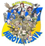  6+girls ak-105 ak-74m ammunition animal anonymous_(japanese) artillery_shell assault_rifle azov_battalion bare_shoulders baton_(weapon) belarus belarusian_flag bird blonde_hair blue_eyes blue_hair boots bow breasts brown_eyes brown_hair camouflage camouflage_jacket camouflage_pants camouflage_shirt cat coat_of_arms combat_boots creature crop_top digital_camouflage directorate_of_intelligence_(ukraine) dog dog_tags double_v drawfag drone emilia_plyaterska english_text eva_(kavunyak) everyone evil_grin evil_smile fish flag flag_print flying georgia_(country) georgian georgian_flag gloves green_tank_top grey_hair grin gun hair_bow hair_bun head-mounted_display high_ponytail highres holding holding_animal holding_jewelry holding_necklace homunculus_loxodontus jacket japanon jewelry jumping kalashnikov_rifle kraken_(japanon) kraken_regiment kupalinka large_breasts lera_(sighttobehold) levchenko_ahapiia_oleksandrivna long_hair looking_at_another looking_back looking_to_the_side marichka medium_breasts military military_fatigues military_patch military_uniform mole mole_under_eye multiple_girls necklace necktie nika_(usergore) one_eye_closed original owl pants patch patriotism paulinka_(japanon) peace_symbol pencil_skirt pet pig pointing pointing_up police police_badge police_uniform policewoman ponytail purple_eyes quadcopter red_eyes rifle running running_towards_viewer russo-ukrainian_war schweinokaras second-party_source shirt short_hair shoulder_patch single_hair_bun skirt slava_ukraini smile soldier strap tank_top tryzub ukrainian_flag unicorn_horn unit_patch v weapon white_hair white_shirt 