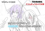  black_heart couple covering_face embarrassed microphone multiple_girls neptune_(series) purple_heart special_feeling_(meme) tamaki_(tamaki_pic) umbrella yuri 