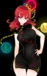  black_background black_dress breasts chain china_dress chinese chinese_clothes clothes_writing contrapposto covered_navel crown curvy dress earth earth_(ornament) gold_chain hand_on_hip hat hecatia_lapislazuli highres large_breasts moon moon_(ornament) nail_polish planet pointy_ears raptor7 red_eyes red_hair short_dress short_hair side_slit simple_background smile solo sphere standing thigh_gap touhou translation_request wide_hips 