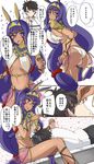  1girl ass black_hair blush bracelet breasts comic commentary_request dark_skin ear_cleaning earrings egyptian egyptian_clothes eyebrows_visible_through_hair facial_mark fate/grand_order fate_(series) fujimaru_ritsuka_(male) green_eyes hairband heart highres holding_hands hoop_earrings jewelry lap_pillow long_hair low-tied_long_hair lying mimikaki navel nitocris_(fate/grand_order) on_side pelvic_curtain purple_eyes purple_hair sidelocks smile translation_request two-tone_hairband uniform very_long_hair yuuma_(noel) 