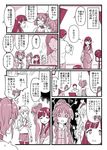  blush chameleon_(ryokucha_combo) closed_eyes comic commentary flower greyscale hair_flower hair_ornament hair_scrunchie idolmaster idolmaster_cinderella_girls japanese_clothes jougasaki_mika kimono kobayakawa_sae long_hair monochrome multiple_girls obi ootsuki_yui open_mouth sash scrunchie smile speech_bubble sweatdrop takamori_aiko translated wide_sleeves yukata 