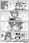  4koma @_@ african_wild_dog_(kemono_friends) animal_ears bear_ears blank_eyes blush brown_bear_(kemono_friends) check_translation comic commentary curry curry_rice dog_ears dog_tail eating eromame eurasian_eagle_owl_(kemono_friends) faceless faceless_female food golden_snub-nosed_monkey_(kemono_friends) greyscale hair_flip head_wings heart kemono_friends monkey_ears monkey_tail monochrome multicolored_hair northern_white-faced_owl_(kemono_friends) nose_blush rice speech_bubble tail tail_wagging translation_request wavy_mouth 