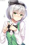  :/ bangs black_bow black_hairband black_neckwear black_ribbon blush bow bowtie closed_mouth commentary_request fidgeting fingers_together green_eyes green_vest hair_ribbon hairband highres konpaku_youmu long_sleeves looking_at_viewer noe_noel nose_blush ribbon shirt short_hair silver_hair solo tearing_up tears touhou translation_request upper_body vest white_shirt 