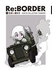  alternate_costume backpack bag boushi-ya car comic cover cover_page doujin_cover driving ground_vehicle jeep kantai_collection motor_vehicle pale_skin purple_eyes re-class_battleship scarf shinkaisei-kan tail translated white_hair 