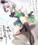  :o angry bangs black_bow black_hairband black_legwear black_neckwear black_ribbon bow bowtie check_translation commentary crying crying_with_eyes_open drawing_sword green_eyes green_skirt green_vest hair_ribbon hairband holding holding_sword holding_weapon jealous katana konpaku_youmu loafers long_sleeves looking_away noe_noel one_knee open_mouth ribbon scabbard sheath shirt shoes short_hair silver_hair skirt skirt_set socks solo speech_bubble sword tears touhou translated translation_request unsheathed v-shaped_eyebrows vest weapon white_shirt 