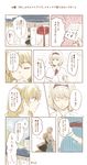  alice_margatroid bad_id bad_pixiv_id blonde_hair blue_eyes bow capelet closed_eyes comic dress hair_bow highres hug hug_from_behind kirisame_marisa long_hair mailbox_(incoming_mail) menbou_(nonnontako) multiple_girls short_hair smile touhou translation_request yellow_eyes yuri 