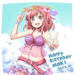  beach bikinj blush glasses love_live!_school_idol_project nishikino_maki red_hair short_hair skirt violet_eyes 