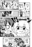  &gt;_&lt; animal_ears antlers blush bow bowtie check_translation closed_eyes closed_mouth comic eye_contact fang fur_collar greyscale hat hat_feather kaban_(kemono_friends) kemono_friends laughing lion_(kemono_friends) lion_ears looking_at_another monochrome moose_(kemono_friends) moose_ears multiple_girls o_o poptepipic rioshi school_uniform shocked_eyes sigh speech_bubble translation_request wavy_mouth 