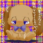  balls blue_eyes blush bow brown_fur feral fur io_(jewelpet) japanese_text jewelpet lagomorph male mammal masturbation open_mouth penis precum rabbit simple_background solo suvaru sweat text uncut 