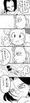  2girls absurdres android_17 android_18 cloud comic dragon_ball dragon_ball_z earrings flying flying_sweatdrops greyscale highres jewelry marron monochrome motion_lines multiple_girls smile tkgsize translated waving 