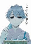  blue blue_hair hakama highres houshou_(kantai_collection) japanese_clothes kantai_collection kimono ponytail quiver signature solo tanaka_kusao tasuki translation_request 