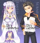  1boy 1girl emilia_(re:zero) long_hair natsuki_subaru re:zero_kara_hajimeru_isekai_seikatsu trianon 