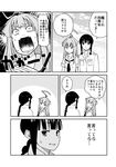  ahoge bangs blunt_bangs braid closed_eyes comic commentary_request epaulettes fangs greyscale hikawa79 jacket kantai_collection kitakami_(kantai_collection) kuma_(kantai_collection) long_sleeves military military_uniform monochrome multiple_girls neckerchief open_mouth sailor_collar sailor_shirt shirt short_sleeves sidelocks surprised sweatdrop translated uniform wide-eyed 