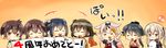  &gt;_&lt; :3 ^_^ ^o^ akagi_(kantai_collection) anniversary black_gloves black_hair black_hakama black_ribbon black_serafuku blonde_hair blue_hair brown_eyes brown_hair capelet chibi closed_eyes commentary_request fingerless_gloves gloves graf_zeppelin_(kantai_collection) green_kimono hachimaki hair_between_eyes hair_flaps hair_ornament hair_ribbon hairclip hakama headband highres hiryuu_(kantai_collection) houshou_(kantai_collection) jacket japanese_clothes kaga_(kantai_collection) kantai_collection kimono long_hair long_sleeves military military_uniform multiple_girls neckerchief one_side_up orange_background pink_kimono red_neckwear remodel_(kantai_collection) ribbon scarf school_uniform serafuku short_hair short_sleeves side_ponytail sidelocks smile souryuu_(kantai_collection) taisa_(kari) tasuki twintails uniform white_jacket white_scarf yellow_kimono yuudachi_(kantai_collection) 