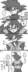  4koma check_translation comic dragon_ball dragon_ball_super earrings gokuu_black greyscale highres jewelry male_focus mirror monochrome motion_lines potara_earrings ring single_earring solo spot_color tkgsize translation_request turtleneck 