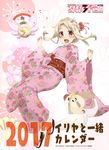  2017 :3 :d absurdres alternate_costume alternate_hairstyle artist_request bangs blush braid buttons character_doll confetti cover cover_page creature eyebrows_visible_through_hair fan fate/kaleid_liner_prisma_illya fate_(series) floral_print flower full_body geta hair_flower hair_ornament highres illyasviel_von_einzbern japanese_clothes jumping kanji kimono long_hair long_sleeves looking_at_viewer magical_ruby nail_polish open_mouth parted_bangs pink_nails sandals sash shiny shiny_hair side_braid sidelocks smile socks solid_oval_eyes star tabi tareme tied_hair translation_request w_arms white_legwear wide_sleeves wristband 
