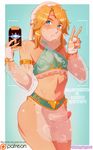  1boy blonde_hair blue_eyes blush crack_the_moon crossdressing erection gerudo_link jewelry link navel penis phone pointy_ears self_shot solo stomach the_legend_of_zelda the_legend_of_zelda:_breath_of_the_wild trap v veil 