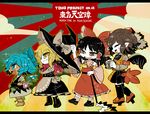  annoyed black_hair blonde_hair blue_eyes blue_hair boots bow bowtie brown_eyes camera cirno closed_eyes copyright_name crossed_arms detached_sleeves dress feather_fan flower gohei hakurei_reimu hat hidden_star_in_four_seasons holding ice ice_wings kirisame_marisa multiple_girls open_mouth scarf shameimaru_aya smile socks sun sunflower sweatdrop tan tanned_cirno title tokin_hat touhou wings witch_hat yellow_eyes yt_(wai-tei) 