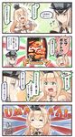  4koma bare_shoulders bismarck_(kantai_collection) blonde_hair blue_eyes blush blush_stickers braid chips comic commentary crown dress eating english food food_on_face french_braid german hat highres holding holding_food ido_(teketeke) jewelry kantai_collection long_hair long_sleeves military military_uniform mini_crown multiple_girls necklace nippon_housou_kyoukai o_o off-shoulder_dress off_shoulder open_mouth peaked_cap potato_chips romaji smile snack sweat tears translated uniform warspite_(kantai_collection) white_dress 