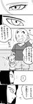  2boys 2girls absurdres android_17 android_18 bald closed_eyes comic dragon_ball dragon_ball_z facial_mark father_and_daughter forehead_mark greyscale hair_between_eyes hair_bobbles hair_ornament hand_behind_head highres kuririn marron monochrome multiple_boys multiple_girls open_mouth shorts smile spoken_exclamation_mark sweatdrop thumb_sucking tkgsize translated twintails 
