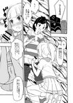  1boy 1girl ababarion absurdres blush clothed_sex comic doujinshi erection from_below greyscale handjob hetero highres horny lillie_(pokemon) male_protagonist_(pokemon_sm) monochrome panties pants_down panty_peek penis pointless_censoring pokemon pokemon_(game) pokemon_sm ponytail pussy_juice school_uniform serafuku sex speech_bubble translation_request underwear upskirt wavy_mouth 