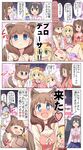  5girls animal_ears bag black_hair blonde_hair blue_eyes blush brown_hair celebi_ryousangata cellphone closed_eyes comic formal futaba_anzu green_eyes hairband handbag heart idolmaster idolmaster_cinderella_girls kohinata_miho long_hair long_sleeves multiple_girls open_mouth phone producer_(idolmaster) sakuma_mayu sakurai_momoka shimamura_uzuki short_hair smartphone stuffed_toy suit tail tail_wagging translation_request tree 