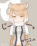  :| animal_ears arms_at_sides blush buttons character_name closed_mouth duplicate expressionless eyebrows_visible_through_hair fox_ears fox_tail fur_collar gradient_clothes gradient_hair grey_background grey_vest japari_symbol jitome jpeg_artifacts kemono_friends light_brown_hair looking_at_viewer mugi_(iccomae) multicolored_hair necktie onomatopoeia open_clothes open_vest shirt short_hair short_sleeves simple_background solo tail tibetan_sand_fox_(kemono_friends) twitter_username two-tone_hair upper_body vest white_hair white_neckwear white_shirt yellow_eyes 