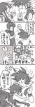  !? 1boy 1girl chi-chi_(dragon_ball) chinese_clothes closed_eyes comic dougi dragon_ball dragon_ball_z greyscale hair_tubes hand_on_own_chin highres hug husband_and_wife low_ponytail monochrome open_mouth sidelocks smile son_gokuu spoken_exclamation_mark sweatdrop tkgsize translated wristband 
