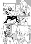  1boy 1girl ababarion absurdres blush clothed_sex comic doujinshi erection handjob hetero highres lillie_(pokemon) male_protagonist_(pokemon_sm) penis pointless_censoring pokemon pokemon_(game) pokemon_sm ponytail school_uniform serafuku sex speech_bubble sweat testicles translation_request 