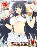  1girl black_hair blue_eyes breasts ikaruga_(senran_kagura) large_breasts long_hair midriff navel senran_kagura smile solo tagme underboob 