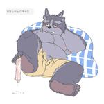  anthro blush bulge clothed clothing condom cum feet jumperbear male nipples open_pants simple_background third_eye tokyo_afterschool_summoners topless tsathoggua white_background 