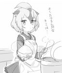  :/ ahoge apron blush bow bowl commentary_request cooking dot_nose dress expressionless eyebrows_visible_through_hair eyelashes fingernails food greyscale hair_between_eyes holding holding_food holding_spoon indoors japari_symbol jpeg_artifacts kanemaru_(knmr_fd) kemono_friends kitchen long_sleeves looking_at_viewer monochrome no_scarf official_art rice rice_bowl rice_cooker rice_spoon short_hair sketch solo southern_cassowary_(kemono_friends) spoon steam sweat tsurime white_background 