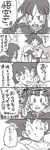  1girl bag chi-chi_(dragon_ball) comic dougi dragon_ball dragon_ball_z flower flower_pot flying_sweatdrops greyscale hair_tubes highres husband_and_wife low_ponytail monochrome open_mouth sidelocks smile son_gokuu sweatdrop tkgsize translated wavy_mouth 